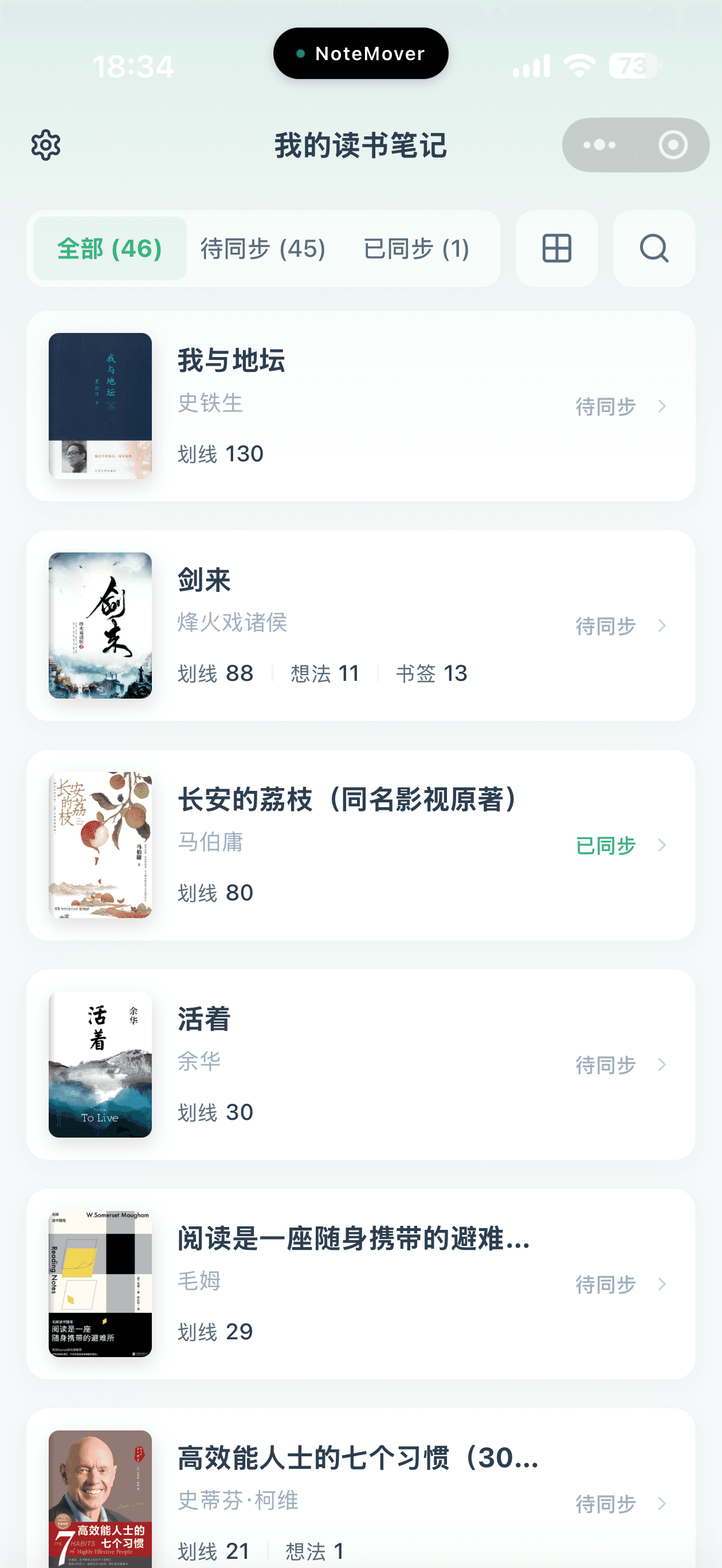 Screenshot 1