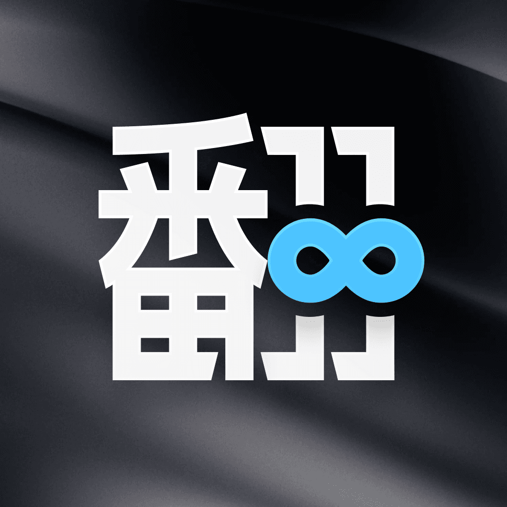 翻句 - 在翻译中自然学习