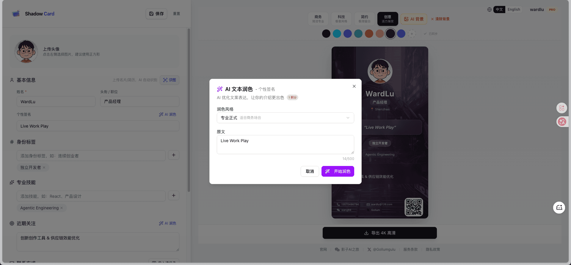 Screenshot 3
