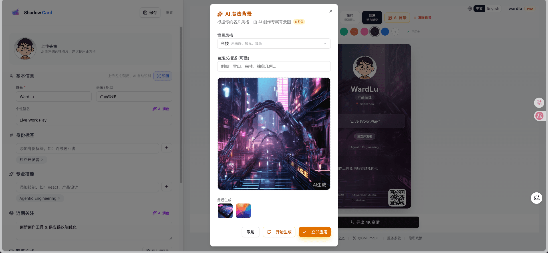 Screenshot 4