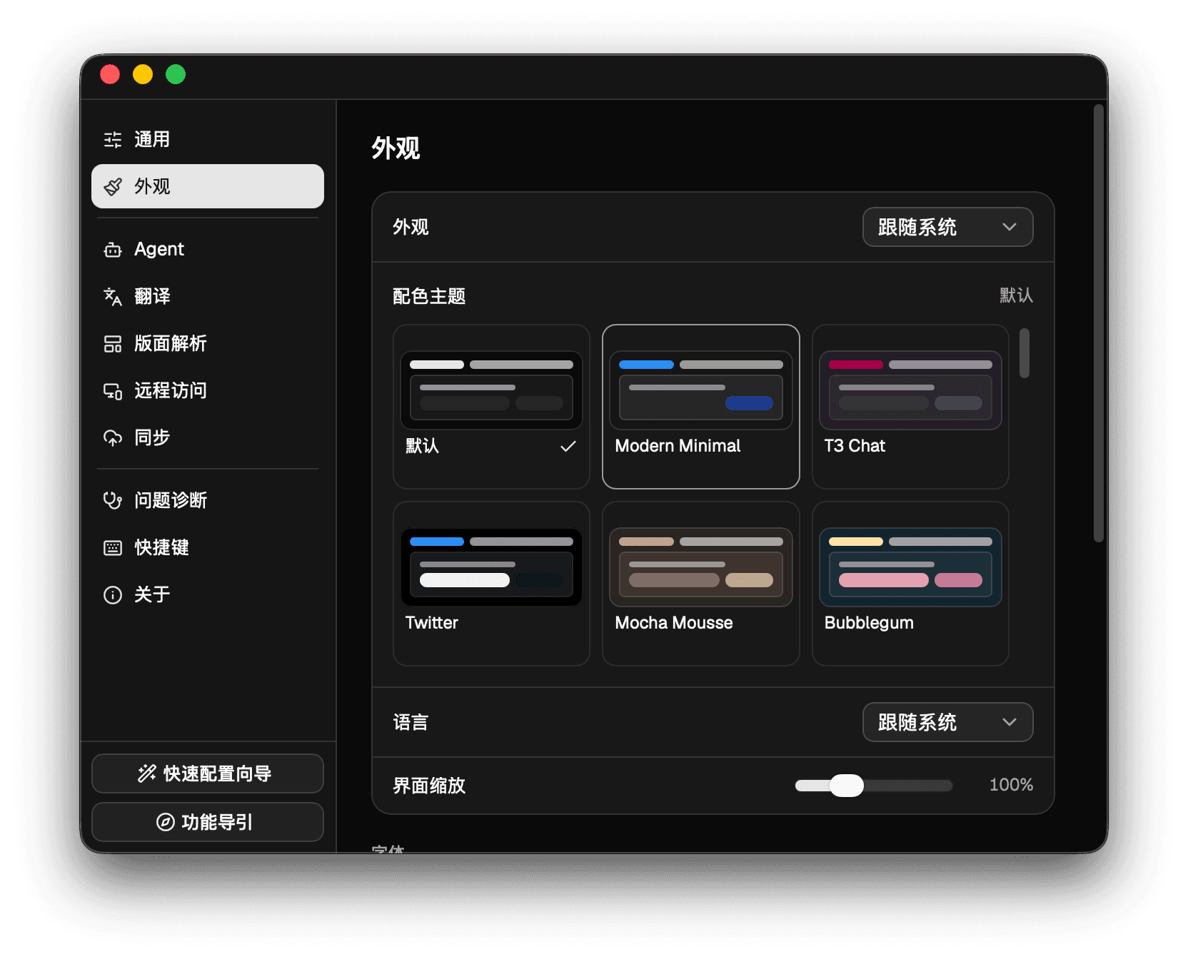 Screenshot 10